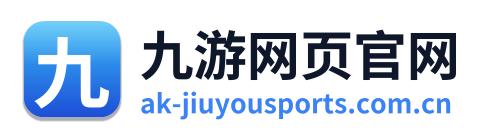 九游网页官网 Logo